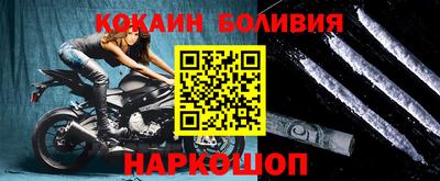 героин Жуковский