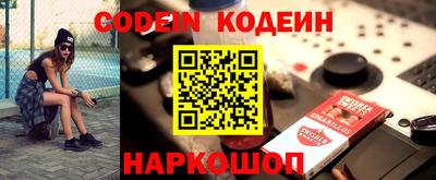 каннабис Заводоуковск