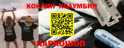 каннабис Заводоуковск