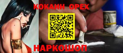 героин Жуковский