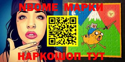 героин Жуковский