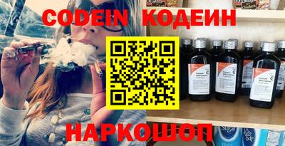 героин Жуковский