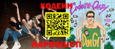 героин Жуковский