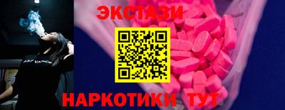 ECSTASY Заволжье