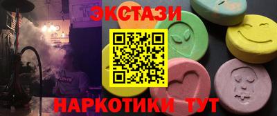 каннабис Заводоуковск