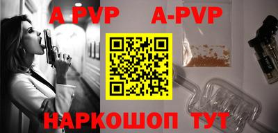 героин Жуковский