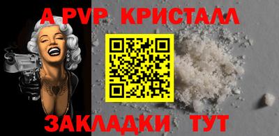 героин Жуковский