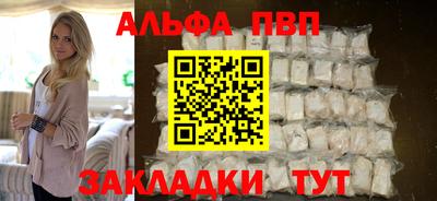каннабис Заводоуковск