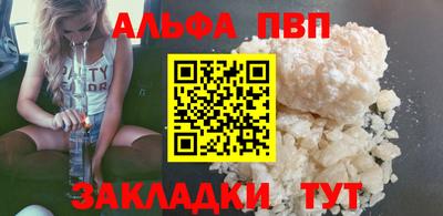 героин Жуковский