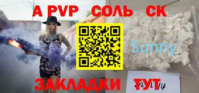 героин Жуковский