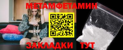 каннабис Заводоуковск