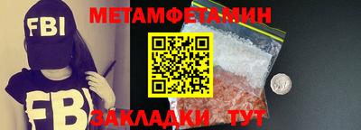 каннабис Заводоуковск