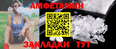 героин Жуковский