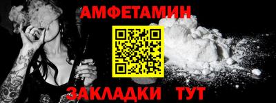 героин Жуковский