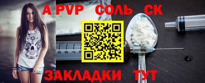 героин Жуковский