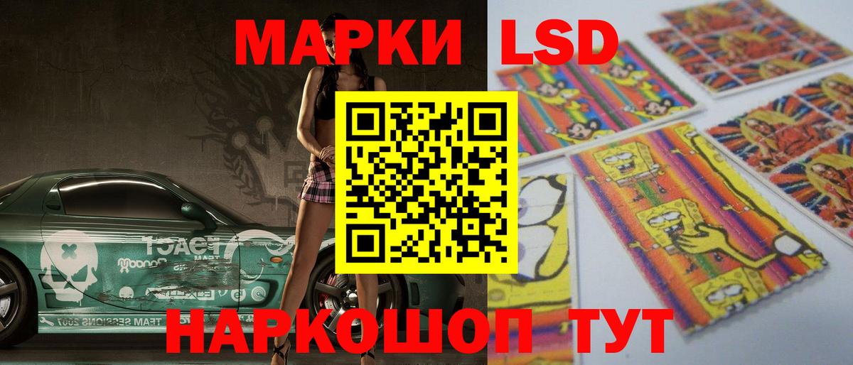 ЛСД экстази кислота  Вход с VPN  Лсд 25 экстази кислота  Елец 