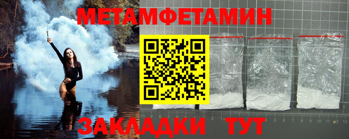 Елец  Первитин  Вход с VPN  МЕТАМФЕТАМИН витя 