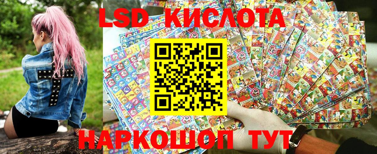 Марки NBOMe 1,8мг  Вход с VPN  Елец  Марки NBOMe 1,8мг 