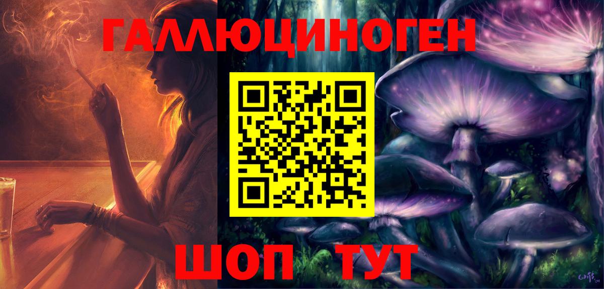 Псилоцибиновые грибы Magic Shrooms Елец