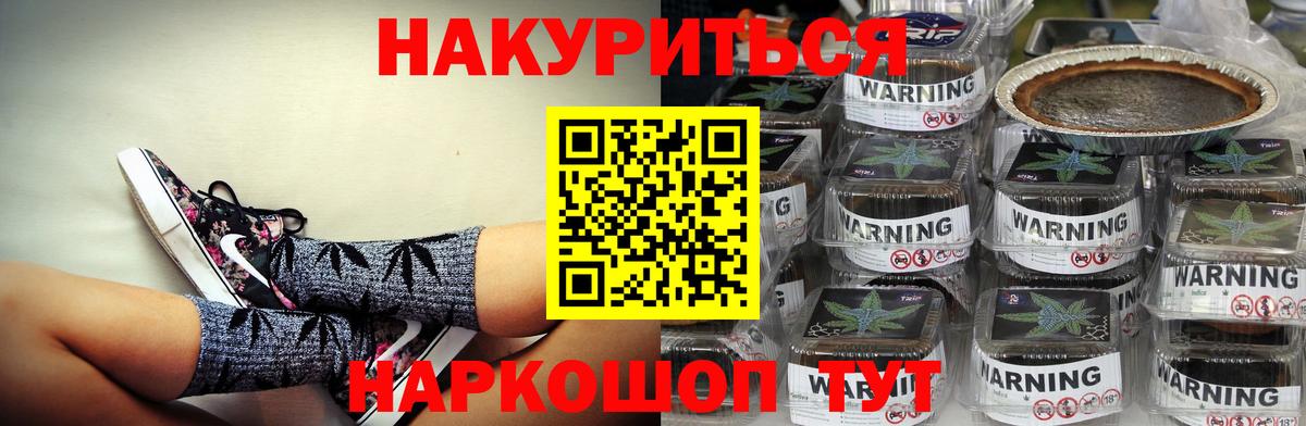 Галлюциногенные грибы Елец